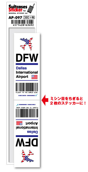 東京国際空港遊覧記念トレー 楽天市場】AP156 ICN Incheon 仁川国際空港 Asia 空港コード