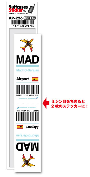 下地島空港オリジナルグッズ5点のセット販売。チャーター記念ステッカーを除く販売 楽天市場】AP073 TKS Tokushima 徳島空港 JAPAN 空港コード