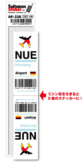 下地島空港オリジナルグッズ5点のセット販売。チャーター記念ステッカーを除く販売 下地島空港オリジナルグッズ5点のセット販売。チャーター記念