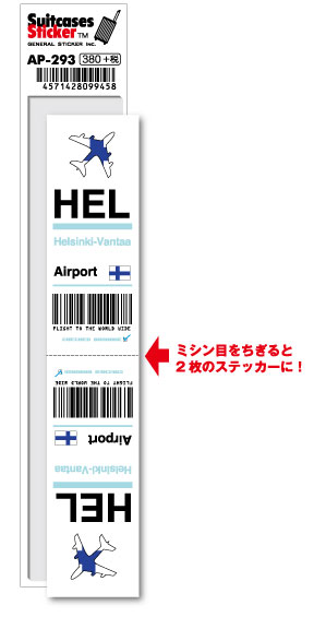BE:FIRST ワールドツアー アムステルダム ステッカー② BE:FIRST ワールドツアー アムステルダム VIP トレカ ステッカー