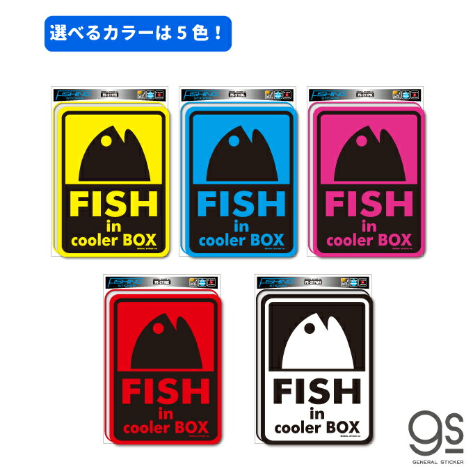1円 国内正規総代理店アイテム 釣り ステッカー 釣りバカ認定