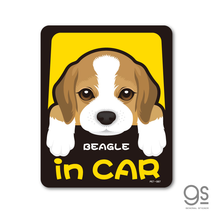 楽天市場 ペットステッカー Beagle In Car ビーグル ドッグインカー 車 ペット 愛犬 Dog イラスト 全25犬種 Pet067 Gs ステッカー グッズ ゼネラルステッカー