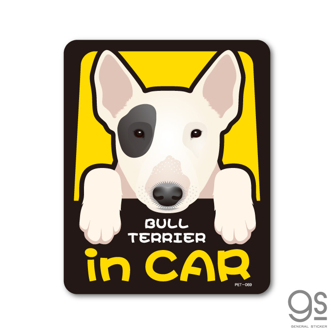 ペットステッカー Bull Terrier In Car ブル テリア ドッグインカー 車 ペット 愛犬 Dog イラスト 全25犬種 Pet069 Gs ステッカー グッズ 正規品質保証