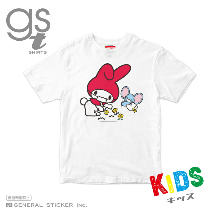 楽天市場 キッズサイズ 90cm 140cm マイメロディ キャラクターtシャツ サンリオ マスクシリーズ 子供用 選べるサイズ イラスト ライセンス商品 Gstk039 Gsオリジナルデザイン 公式グッズ ゼネラルステッカー
