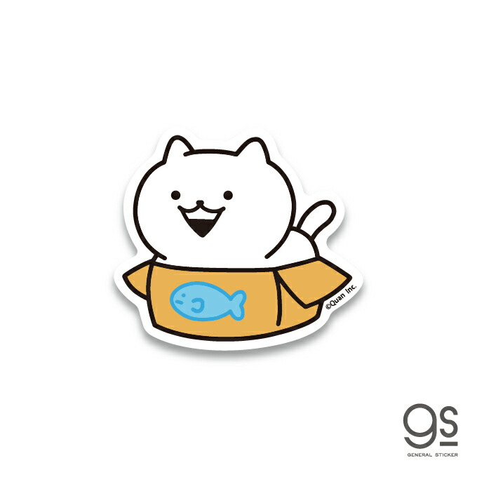 楽天市場 うさぎゅーん ねこぎゅーん ダンボール キャラクターステッカー ダイカット 猫 イラスト シュール ゆるかわ Line スタンプ Usg007 Gs 公式グッズ ゼネラルステッカー
