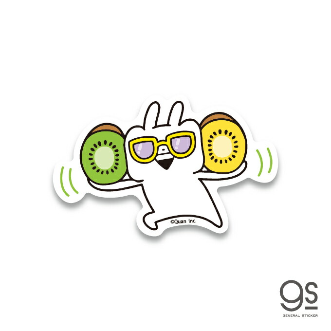 かわいいキャラクター ステッカー 4ポーズ 楽天市場】うさぎゅーん にんじんとポーズ キャラクター