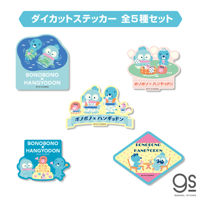 はんぎょどん セット ステッカー 感謝祭カード はんぎょどん セット ステッカー 感謝祭カード 楽天市場
