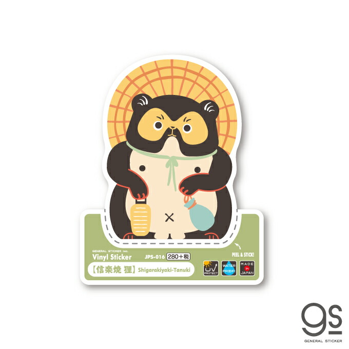 楽天市場】JAPANステッカー 招き猫 黒 Manekineko Mサイズ 日本