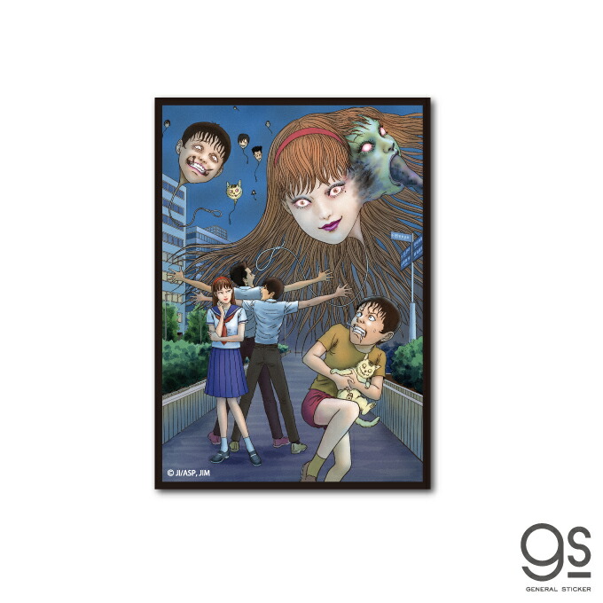 即決♪伊藤潤二恐怖コレクション：首吊り気球／ZUNTATAズンタタ