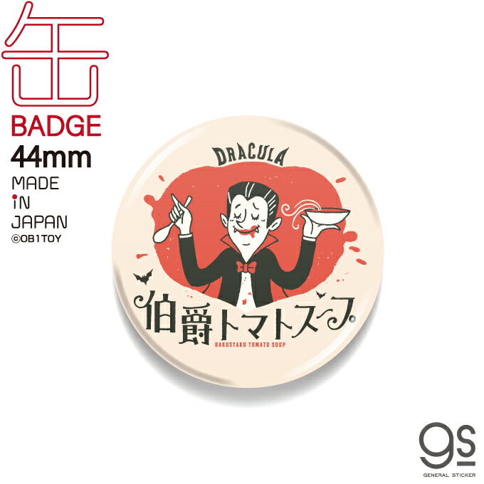 オランピアソワレ　缶バッジ　ちびっこver. 朱砂　2個セット オランピアソワレ 缶バッジ ちびっこver. 朱砂 2個セット オランピア