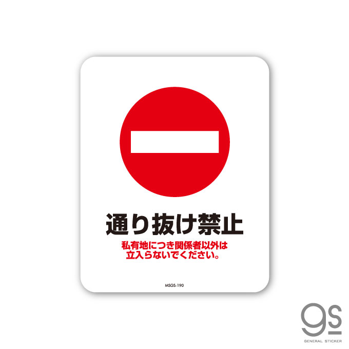 XAI サイン　ステッカー　ポストカード 楽天市場】サインステッカー 巻き込み注意 KEEP HANDS AWAY ミニ