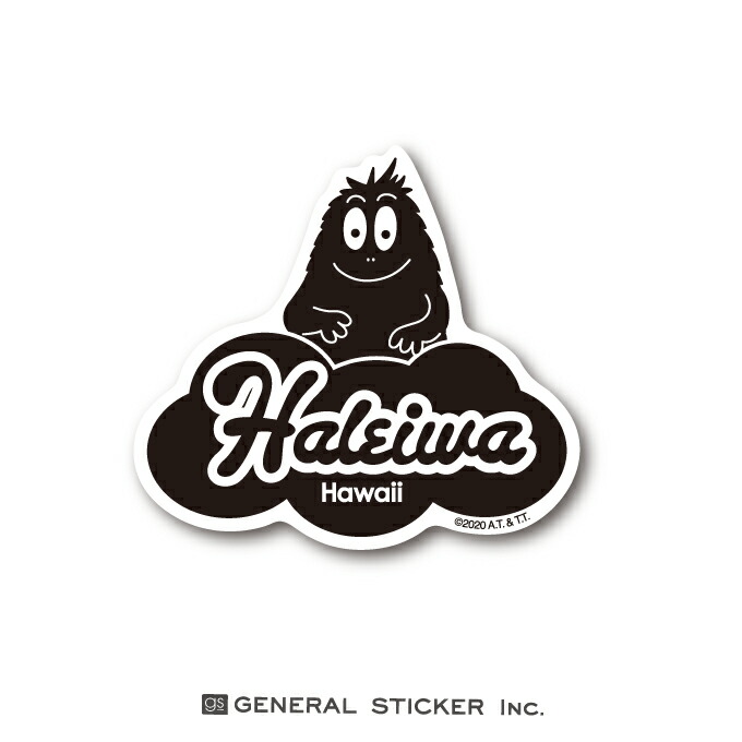 楽天市場 バーバパパ ハレイワハッピーマーケット モジャ キャラクターステッカー ダイカット イラスト ライセンス商品 Bph007 Gs 公式グッズ ゼネラルステッカー
