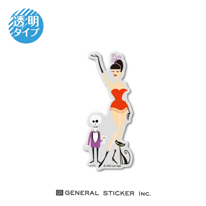 楽天市場 Shag 透明 Dancer Sサイズ シャグ アート アーティスト ステッカー イラスト ライセンス商品 Shag004 Gs 公式グッズ ゼネラルステッカー