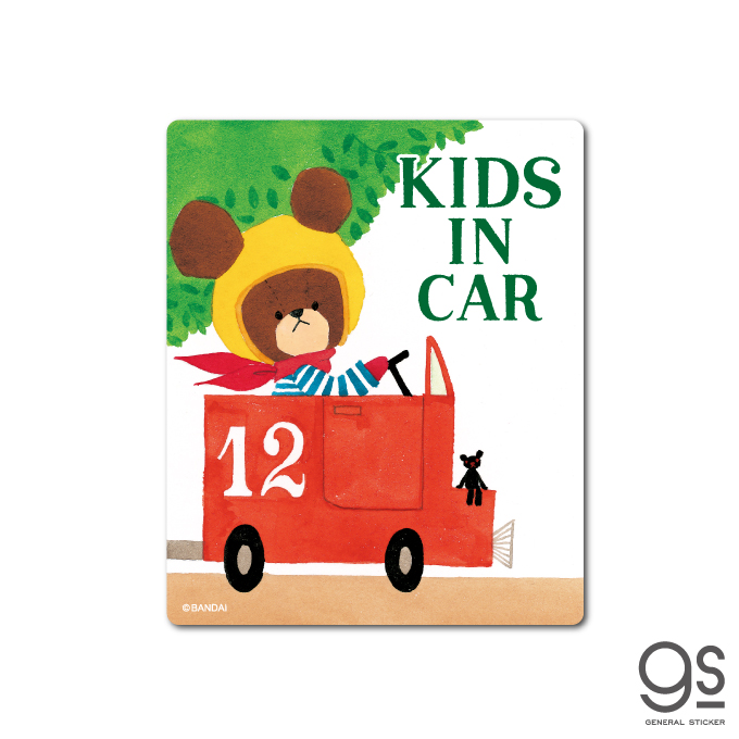 楽天市場 くまのがっこう 車用ステッカー Kids In Car キャラクターステッカー キッズ くま 絵本 ジャッキー イラスト かわいい 車 お祝い Kmg013 Gs 公式グッズ ゼネラルステッカー