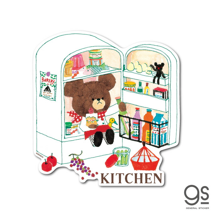 楽天市場 くまのがっこう Kitchen キッチン ウォールステッカー キャラクターステッカー ジャッキー くま 絵本 イラスト かわいい こども インテリア Kmg034 Gs 公式グッズ ゼネラルステッカー