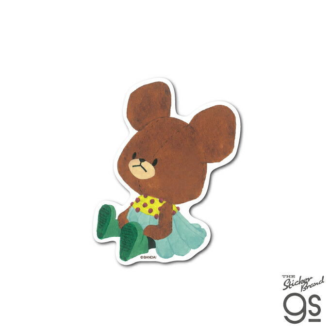 楽天市場】くまのがっこう ダイカットステッカー ジャッキー はなかん