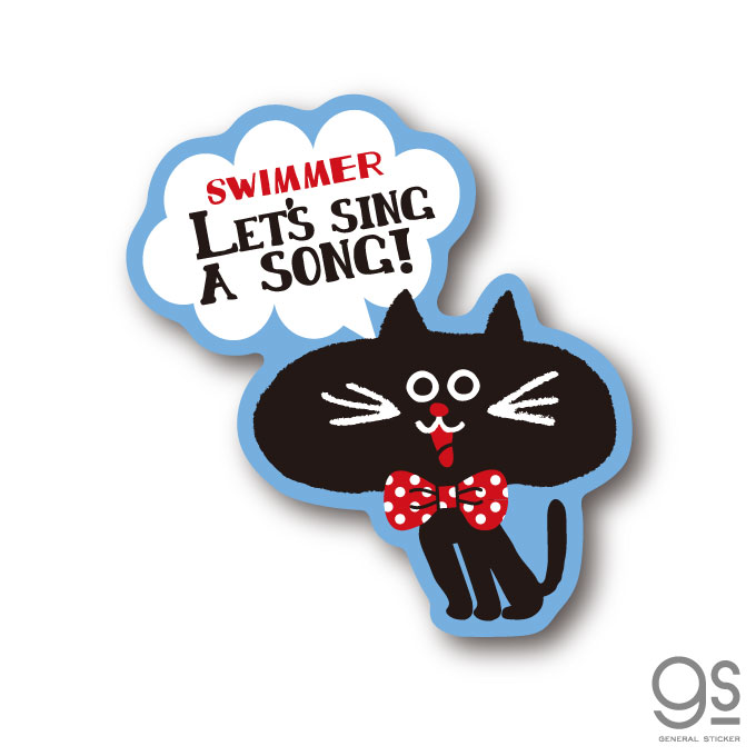 楽天市場 Swimmer 猫 キャラクターステッカー スイマー ねこ ブランド イラスト かわいい パステル レトロ 雑貨 Swm008 Gs 公式グッズ ゼネラルステッカー