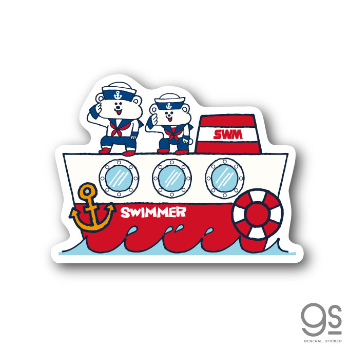 楽天市場 Swimmer 船 クマ キャラクターステッカー スイマー ブランド イラスト かわいい パステル レトロ 雑貨 Swm012 Gs 公式グッズ ゼネラルステッカー