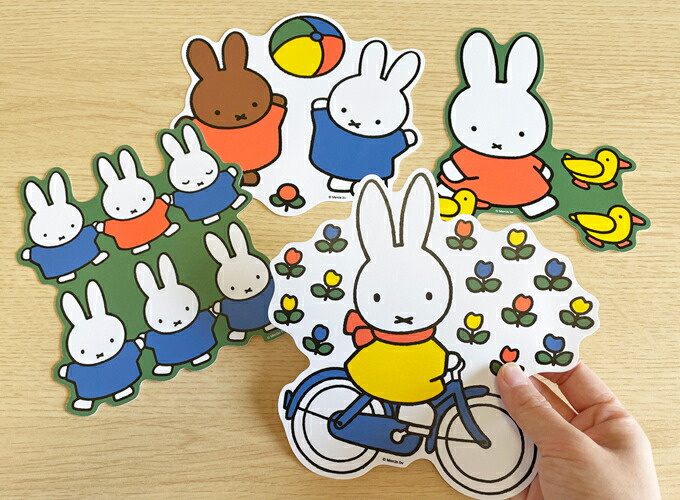 Miffy ミッフィー ダイカットウォールステッカー あひる キャラクターステッカー 絵本 イラスト かわいい こども うさぎ インテリア 壁 Mif018 Gs 公式グッズ