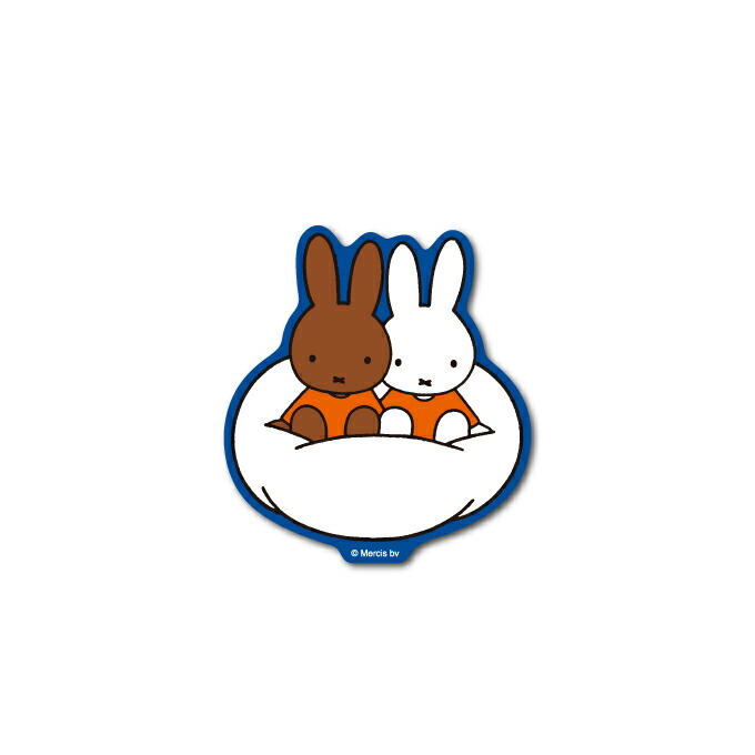 楽天市場 Miffy ミッフィー 雲 キャラクターステッカー 絵本 イラスト かわいい こども ダイカットステッカー うさぎ うさこちゃん 人気 Mif007 Gs 公式グッズ ゼネラルステッカー