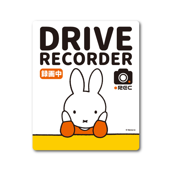 楽天市場】miffy 車用ステッカー KIDS in CAR キャラクターステッカー