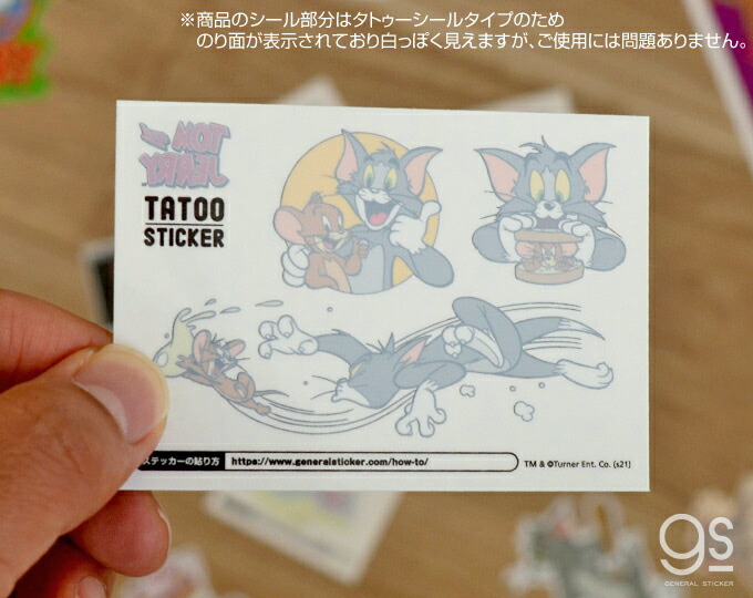 全4種セット トムとジェリー Tatooステッカー キャラクターステッカー まとめ買い タトゥー レジャー ファッション アメリカ アニメ Tom And Jerry 人気 かわいい Tjset07 Gs 公式グッズ Educaps Com Br
