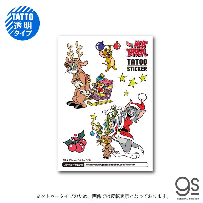 楽天市場 トムとジェリー Tatooステッカー クリスマス キャラクターステッカー タトゥー レジャー ファッション アメリカ アニメ Tom And Jerry 人気 かわいい Tj036 Gs 公式グッズ ゼネラルステッカー