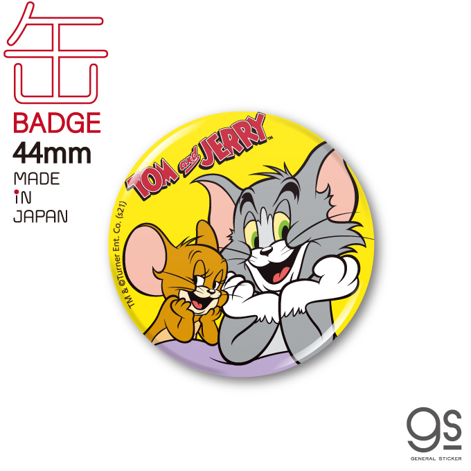 楽天市場 トムとジェリー 44mm缶バッジ キャラクター缶バッジ アメリカ アニメ Tom And Jerry 人気 かわいい アクセサリー Tj043 Gs 公式グッズ ゼネラルステッカー