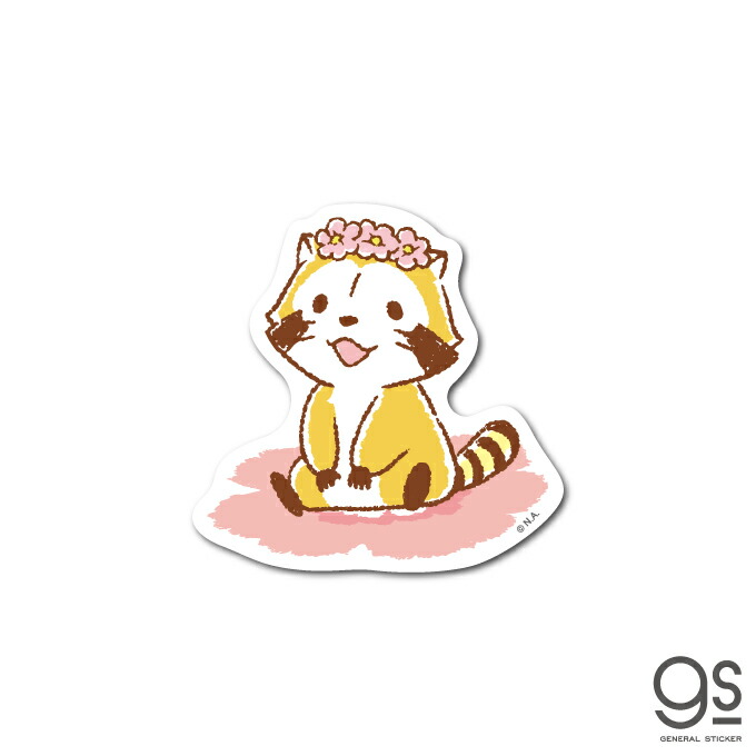 楽天市場】ラスカル ステッカー レモンデザイン メイプル キャラクター