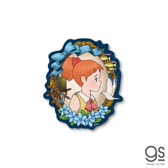 Dramatic Heroines ダイカットステッカー ナナミ・シンプソン 七つの海のティコ 世界名作劇場 アニメ 懐かし ヒロイン イラスト SMG009 gs 公式グッズ画像