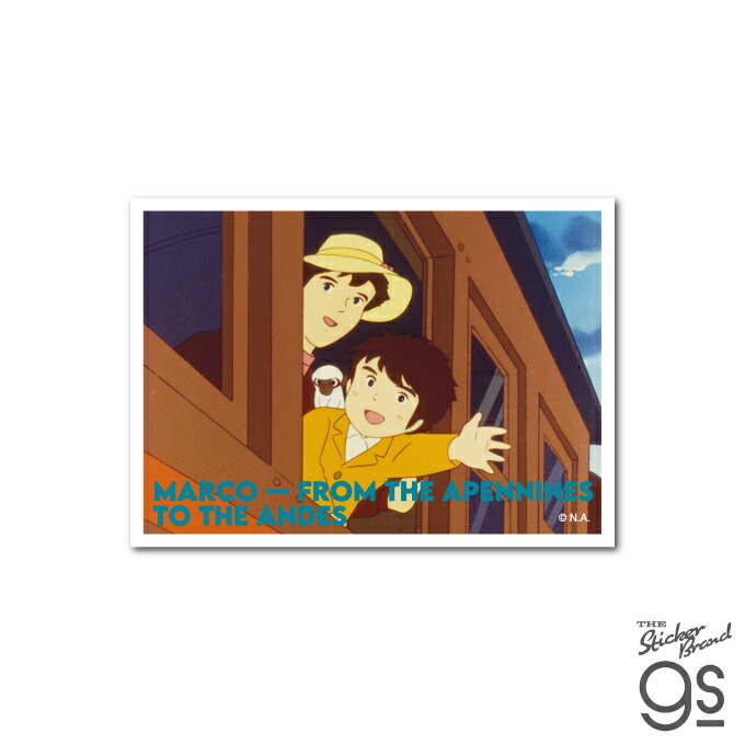 2018年 アニメキャラクターシール 9枚セット 楽天市場】【10種セット】 世界名作劇場 名場面ステッカー アニメ