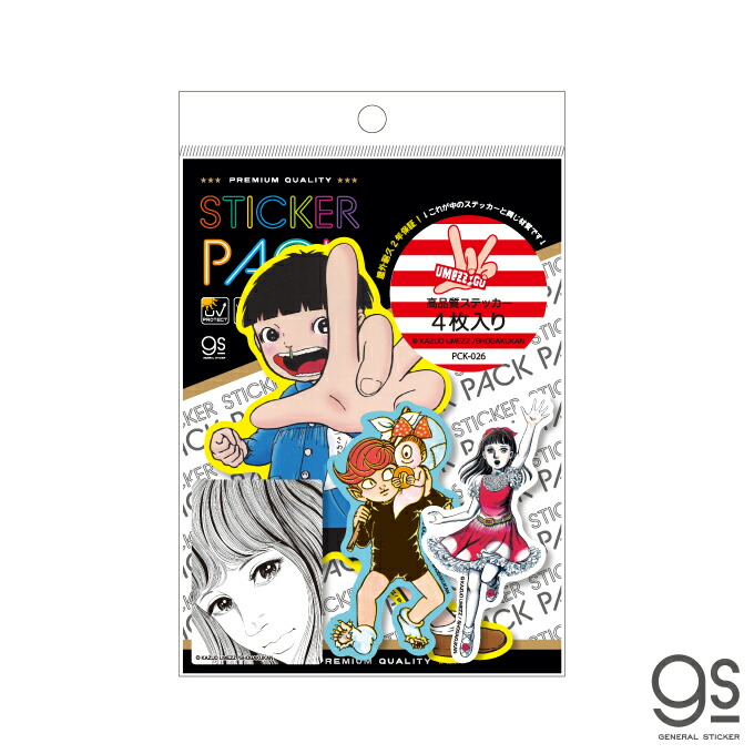 楽天市場】LCB356 楳図かずお 76mm缶バッジ まことちゃん 漫画