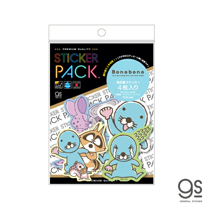 楽天市場】【全6種セット】 ぼのぼの×カピバラさん まとめ買い