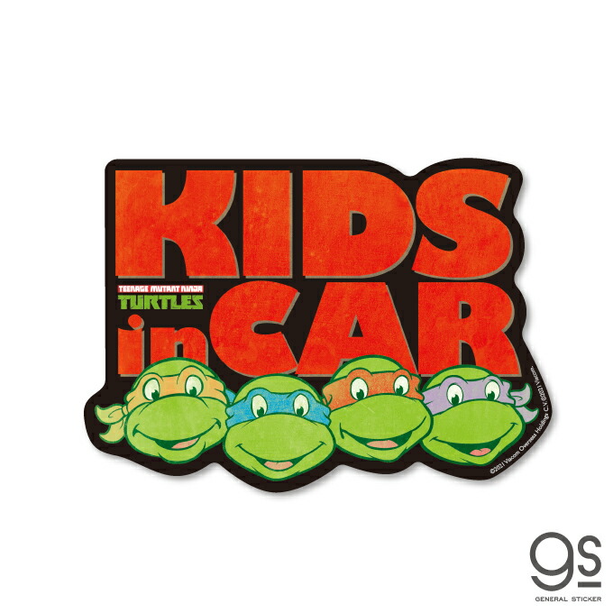 楽天市場 ミュータント タートルズ Kids In Car ブラック キャラクターステッカー レトロ 車 子供 忍者タートルズ 亀 映画 アニメ アメコミ Tts035 Gs 公式グッズ ゼネラルステッカー