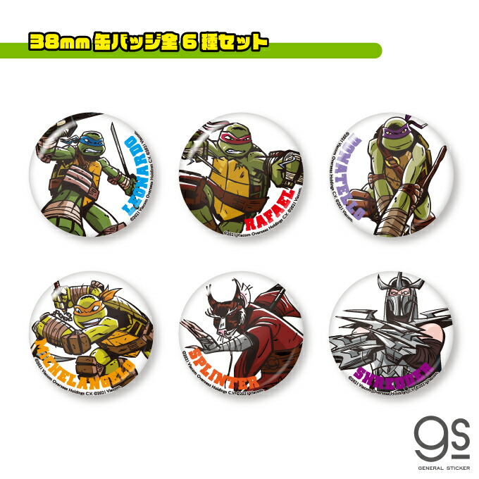 忍者 タートルズ SHELLRAISER 6点セット　まとめ売り 忍者タートルズ SHELLRAISER 6点セット Amazon.com: Teenage
