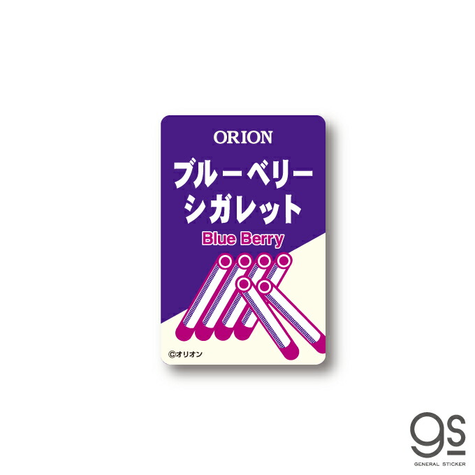 楽天市場】レトロ駄菓子 ステッカー マスカットフーセンガム