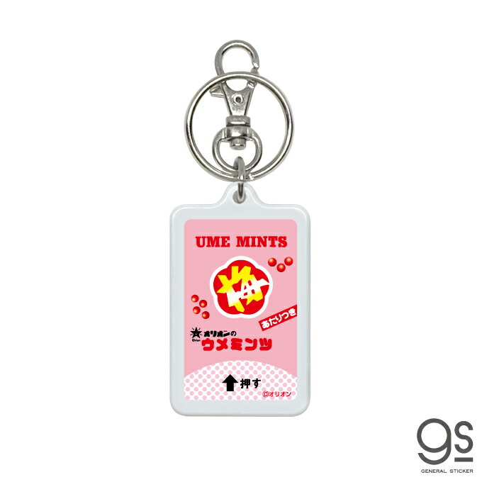 ポケモン　4種　ガムケース　板ガム　ピンク　キーホルダー　1999年　レトロ ロッテ 板ガムケース キーホルダー2種類 平成レトロ - メルカリ
