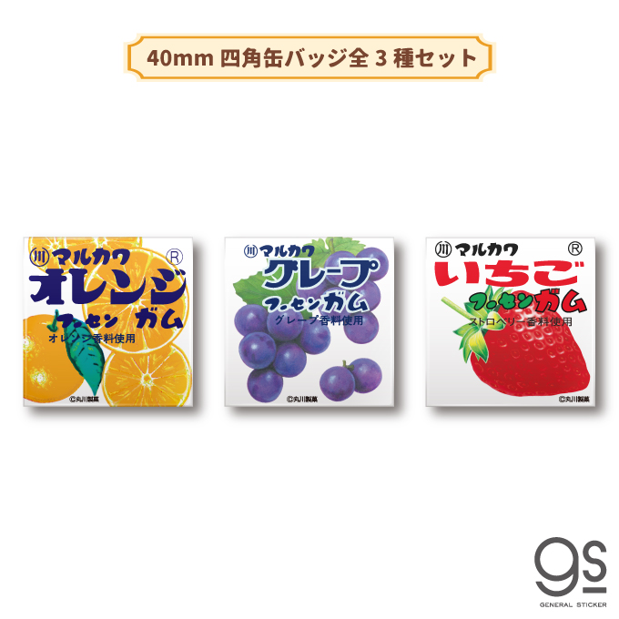 【激レア】FF8 ラムネ菓子箱 ミニフィギュア ミニシール レトロ プレイ・ドー 8色セット ※香りつき | おもちゃ通販のトイザらス