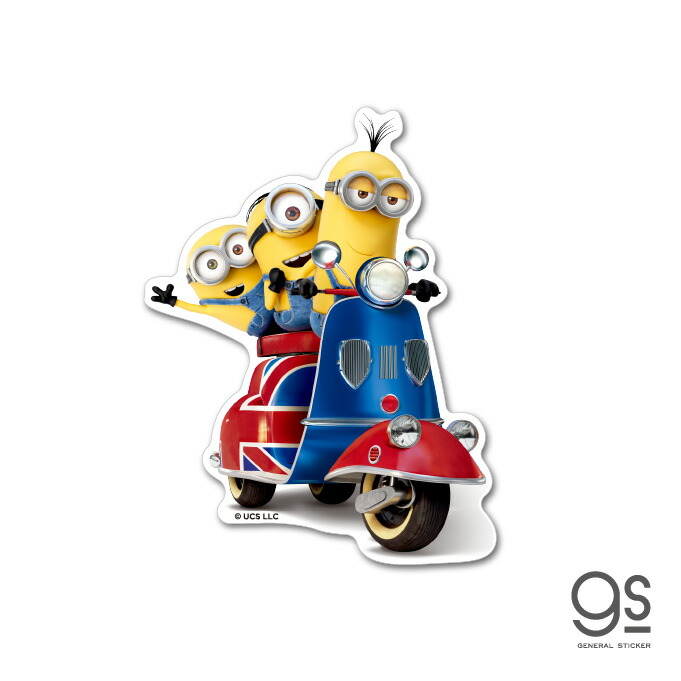 楽天市場】ミニオンズ ダイカットミニステッカー スチュアート