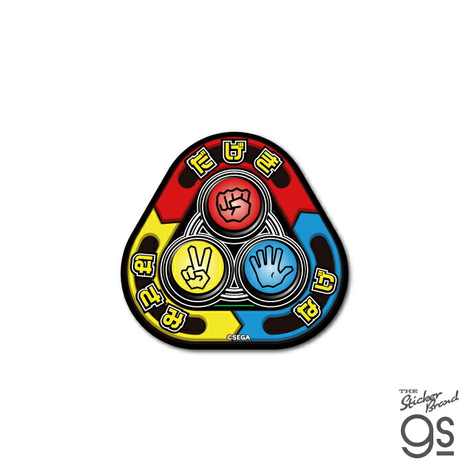 SEGA ムシキング カード一覧表 8枚の通販 by jascoo's shop｜ラクマ