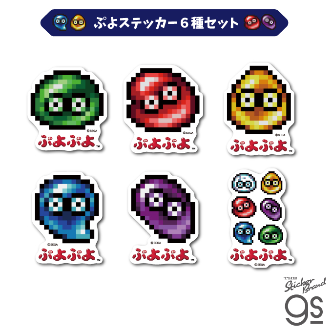 楽天市場】ぷよぷよ トレーディング缶バッジ【Vol.1】(BOX) : し