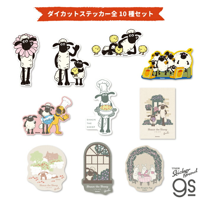 ウィキッド　マスコット　ぬいぐるみ　全6種セット　ステッカー付き 楽天市場】【全6種セット】ミニオンズ ダイカットミニステッカー