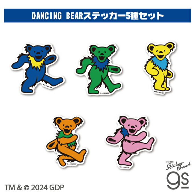 リミテッドエディションGRATEFUL DEAD ぬいぐるみ　ステッカー　セット 楽天市場】【全3種セット】 GRATEFUL DEAD ビッグサイズ
