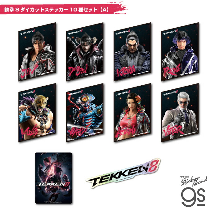 【待望★】 楽天市場】鉄拳8 ダイカットビニールステッカー 吉光 YOSHIMITSU 筐体、コントロールパネル