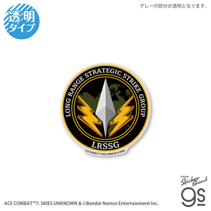 【未開封】ACE COMBAT 7  オリジナルグッズセット 656120241004107_1_600x600_crop