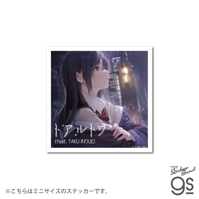 Amazon.co.jp: Tele 東京宣言 キーホルダー ＆ ステッカー