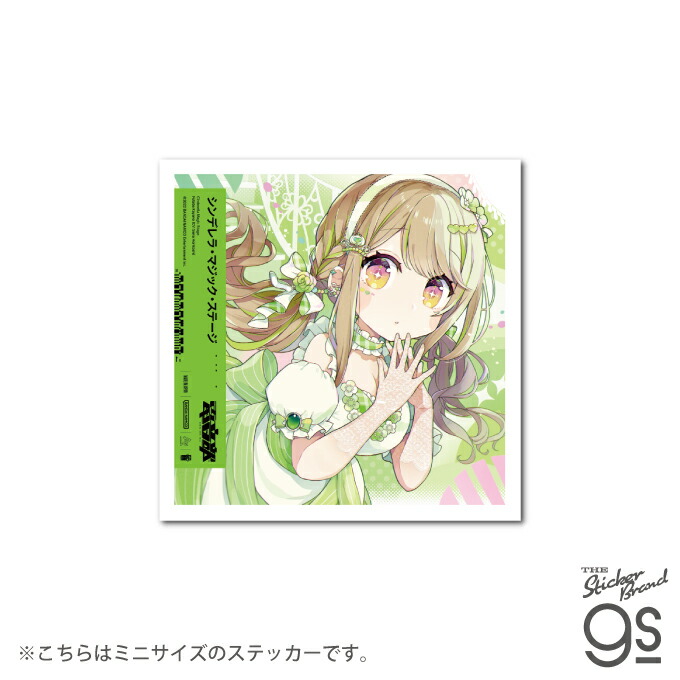 日高零奈 桜乃美々兎 電音部 デザインカード イラストジャケット