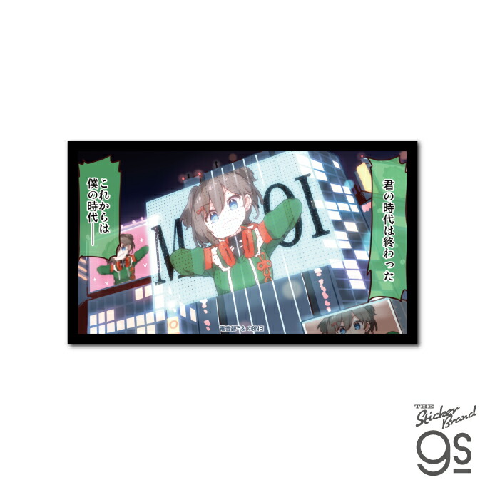 日高零奈 桜乃美々兎 電音部 デザインカード イラストジャケット