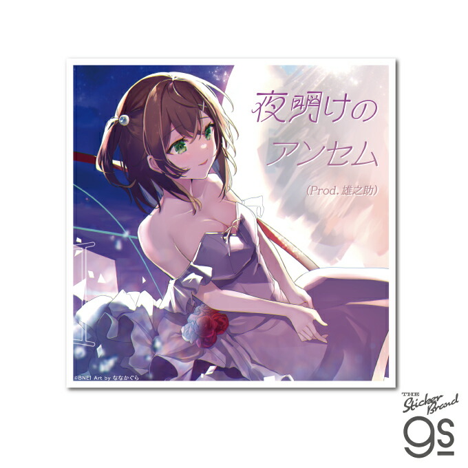 BOL限定】【再販】Z/X -Zillions of enemy X- CD付き