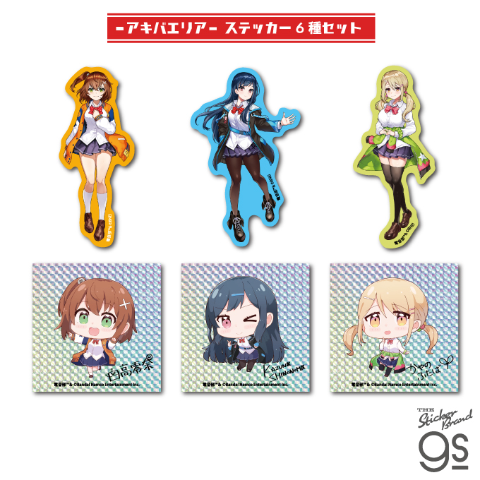 浪漫派マシュマロ CD ステッカー セット 楽天市場】電音部 CDジャケットステッカー りむる/焼ケ鮭 音楽